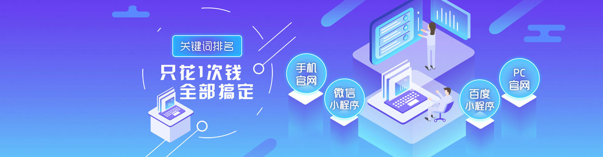 大石桥百度竞价推广