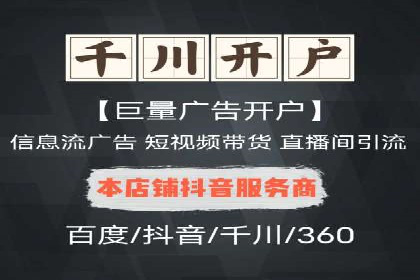 百度推广服务费助力企业拓展海外市场