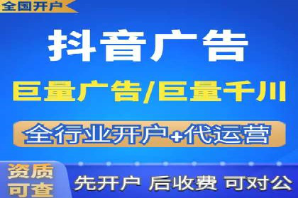 代理开户全流程解析及成功案例展示